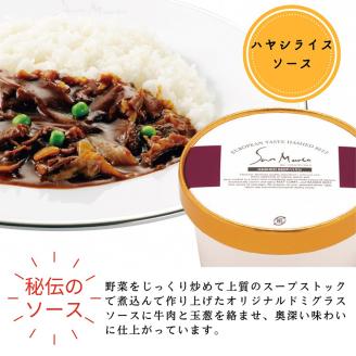 カレーハウスサンマルコのヨーロピアンカレーセット 450ｇ（2人前）×5個入り≪欧風 カレー 専門店 百貨店 ギフトセット 贈答≫