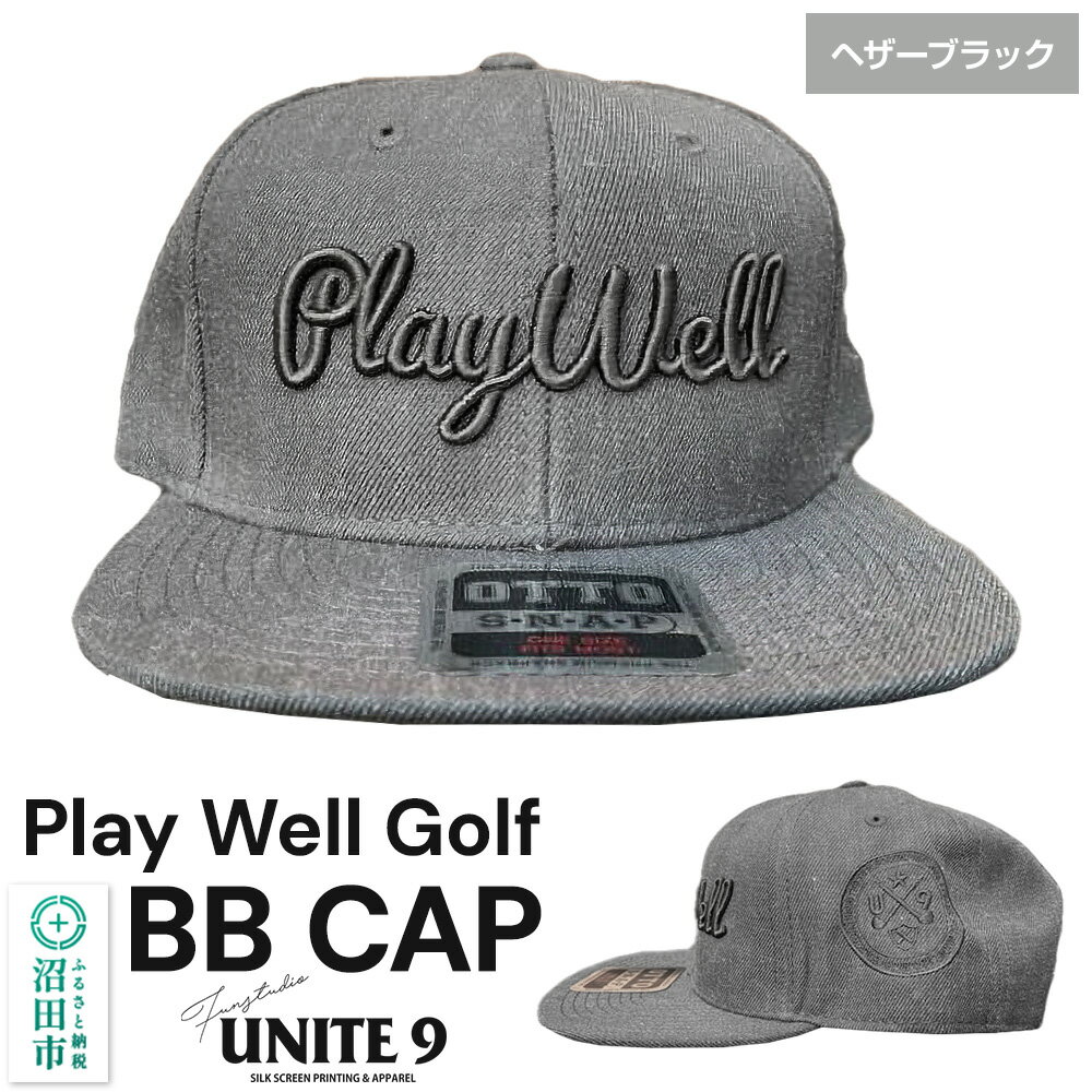 【ふるさと納税】Play Well Golf BB CAP ヘザーブラック フリーサイズ FUN工房UNITE9