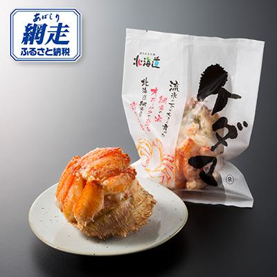 ふるさと納税 網走市 ケダマ≪毛がに全部盛り×約400gの毛がにをまるまる3尾分!≫