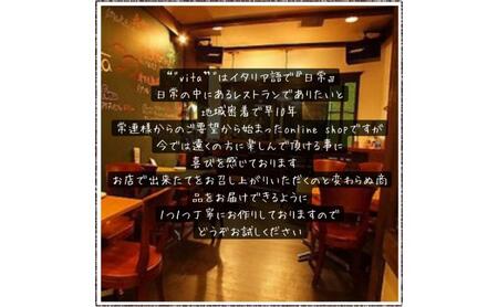 赤エビとフレッシュトマト、バジルの冷製スパゲッティー　パスタ パスタソース ジェノベーゼ 冷製パスタ 和えるだけ 簡単調理 専門店の味 千葉市 千葉県
