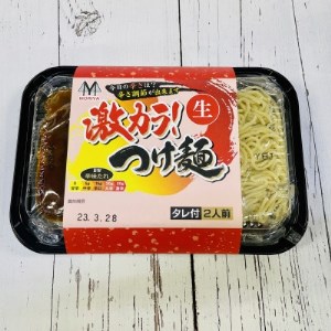 旨味と辛味が絶妙な「激カラ! つけ麺」420g(2食入り)×9個＜計18人前＞ 中太ストレート麺【配送不可地域：離島】【1388626】