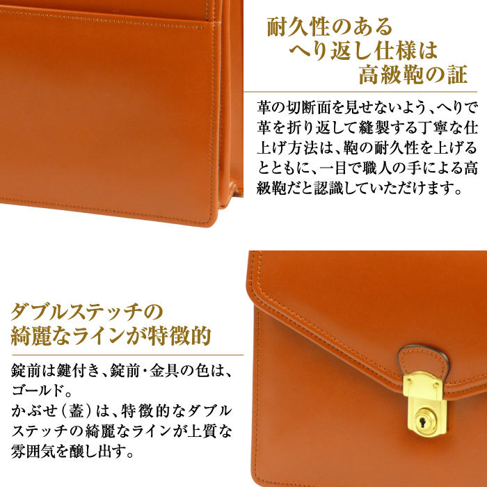 高級ヘリ返し仕様の牛本革メンズセカンドバッグ【ジェントルミニ】（ブラウン）