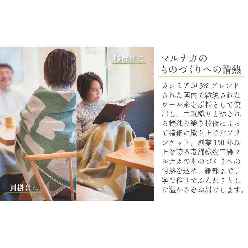 マルナカヴィルッティ　ヴオリ柄　ラージサイズ（グリーン）[52211043]_イメージ4