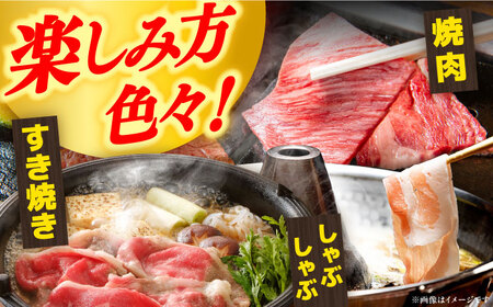 【4回定期便】長崎和牛・大村産豚肉コース　牛肉800g 豚肉1kg ハムセット1.4kg 総量3.2kg / 牛 豚 すき焼き 鍋 長崎和牛 / 大村市 / おおむら夢ファームシュシュ[ACAA070