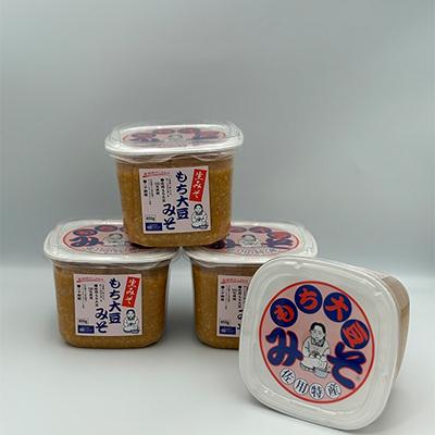ふるさと納税 佐用町 もち大豆みそ (850g×4個入り)