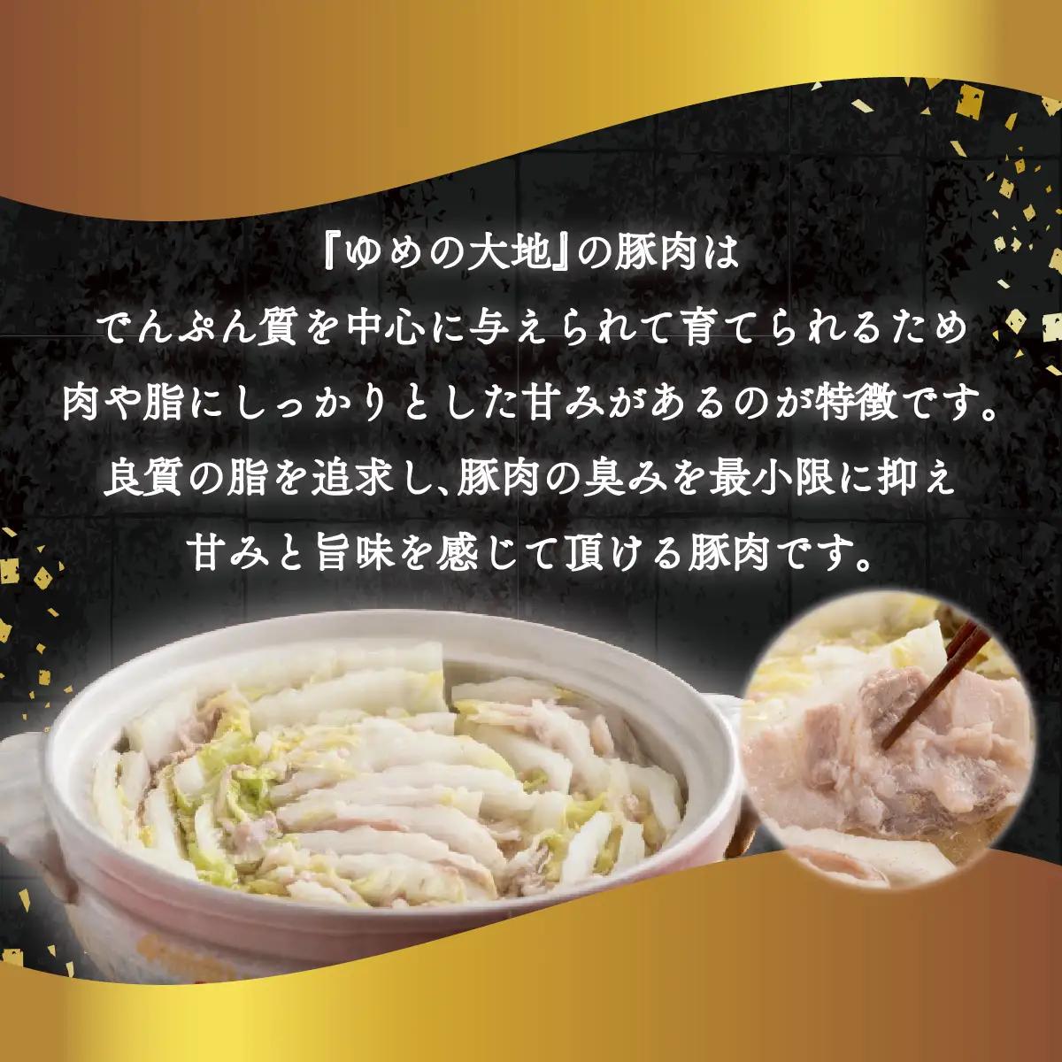 【平取町産四元豚】ゆめの大地豚バラスライス 200g×3パック計600g BRTD012
