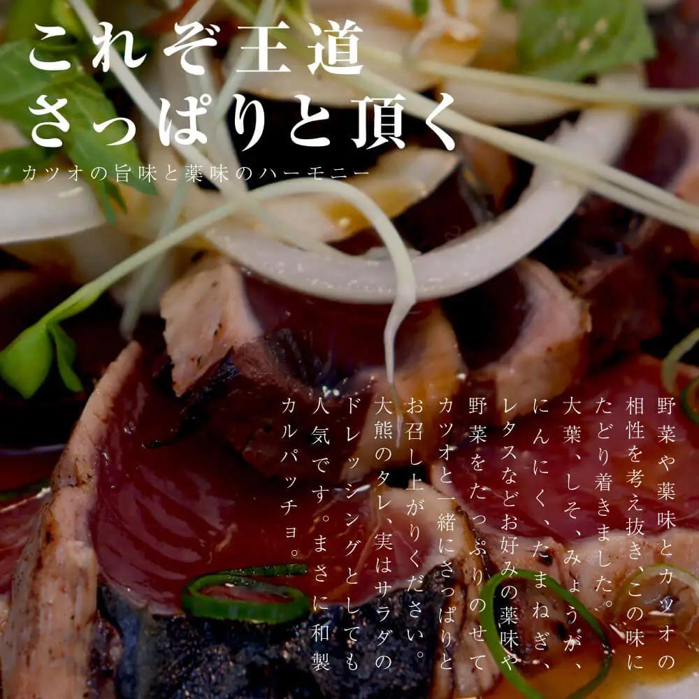 【全2回定期便】【訳あり】かつおのたたき 鰹タタキ 2kg 高知県土佐市 【株式会社大熊】 [BQAA012]