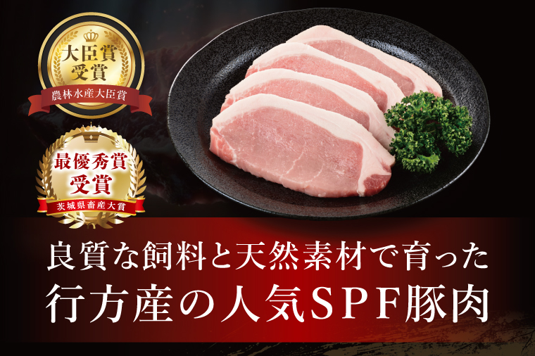 【6ヶ月定期便】【美明豚】しゃぶしゃぶ用 300g(ロース150g・ばら150g)｜肉 お肉 豚肉 美明豚 ブランド豚 しゃぶしゃぶ セット 定期便 茨城県 行方市(DT-65)