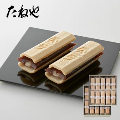 ふるさと納税 愛荘町 【たねや】ふくみ天平 20個入 BN36 クラブハリエ