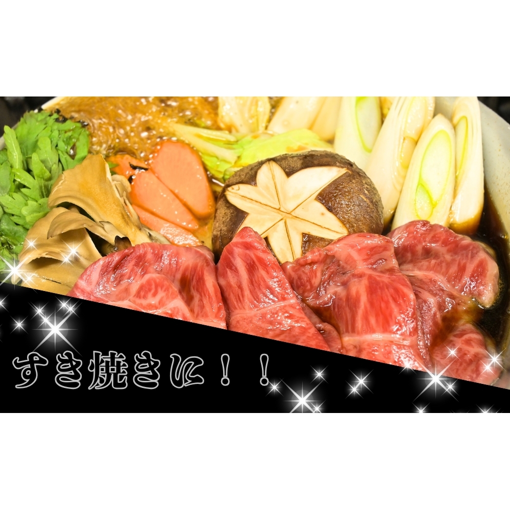 すだち牛 黒毛和牛 ロース＆赤身（もも）各300g　鳴門　すだち牛　黒毛和牛　ブランド牛　高級　敬老の日　お歳暮　牛もも　牛ロース_イメージ5