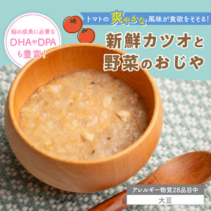 HOPPE BABY FOOD　レトルト離乳食　9か月以上向け　15袋セット _ 離乳食 レトルト おじや 3種類 セット 9か月 ～ 11か月 15袋 管理栄養士 監修 国産 野菜 肉 鉄分 タンパ