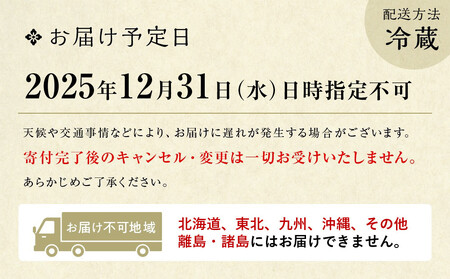【京・料亭 わらびの里】料亭の和洋風おせちオードブル 一段重 3人前 OD-15A おせち