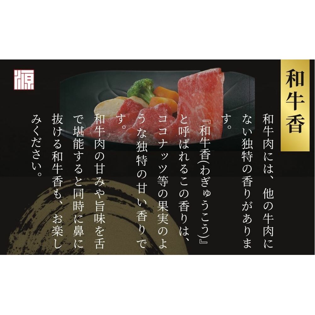 (冷凍) すき焼き用 もも肉 400g ／ふるさと納税 モモ肉 牛肉 すき焼き用牛肉 すき焼き 黒毛和牛 A5 肉 母の日 父の日 アウトドア キャンプ 大和榛原牛 正月 奈良県 宇陀市 うし源本店_