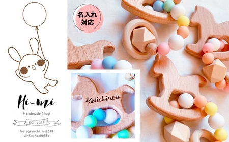 名入れ 歯固め ブレスレット レインボー キャンディカラー ベビー 赤ちゃん シリコンボール ストラップ ギフト プレゼント 贈り物 