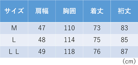 播州織 メンズシャツジャケット 【和心衣・カゲヤマ】（55-20）　ベージュ・ＬＬサイズ