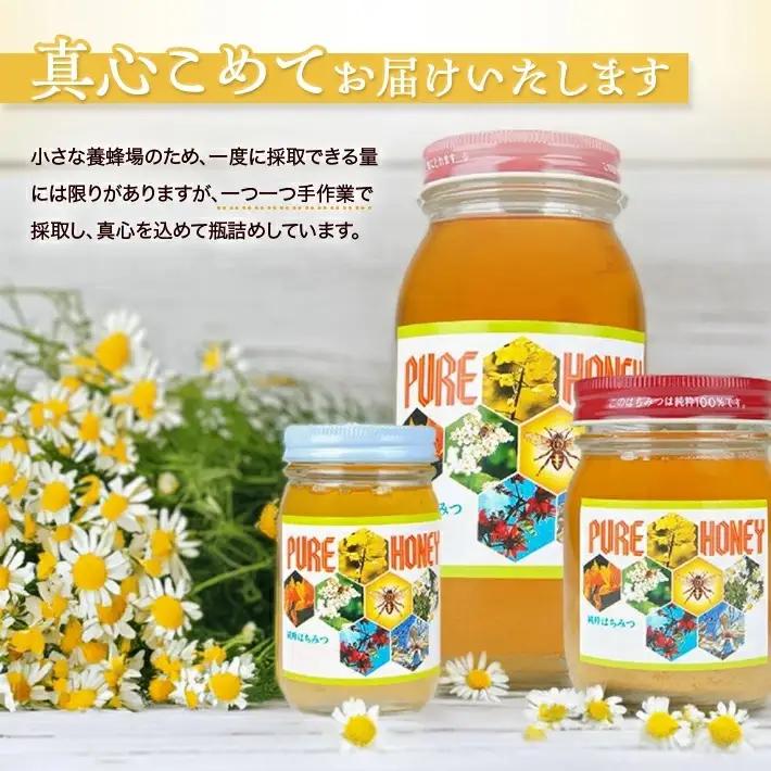 山形県遊佐町産 純粋はちみつ 1000g 百花蜂蜜 生はちみつ 国産 天然 ナチュラル ピュア ハニー 日本製 健康 非常食 升川ハチミツ 遊佐町 庄内 東北 [1558]