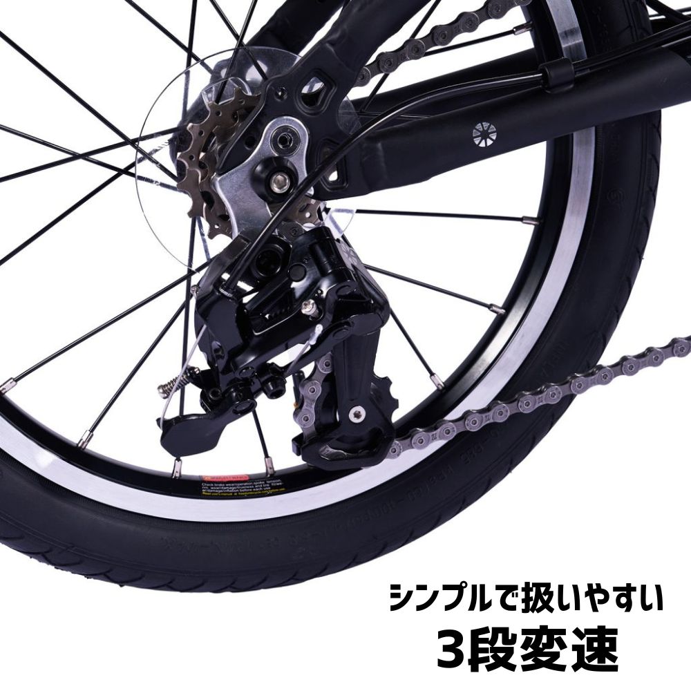 DAHON 折りたたみ自転車 tbm rugged【Sky スカイ】16インチ 3段変速 Vブレーキ　武田産業│ダホン フォールディングバイク 軽量 フォールディングバイク 通勤 通学人気返礼品_イメ