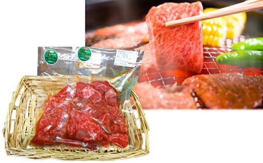田子牛 味付カルビ600g