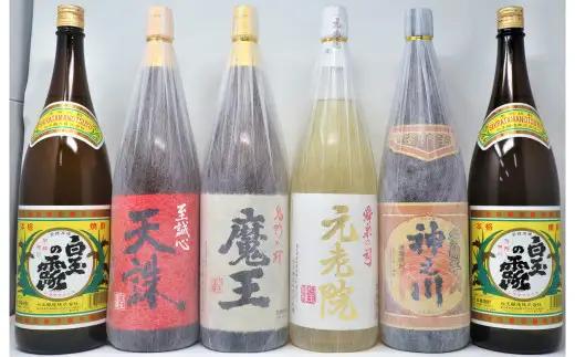 No.5032-3【魔王】入り焼酎6本セット B（一升瓶）