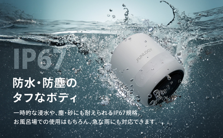 FUNLOGY Portable Mini / ポータブルスピーカー　ブラック　家電 スピーカー Bluetooth 高音質 小型 軽量 ポータブル ワイヤレス コンパクト 持ち運び 千葉市 千葉県