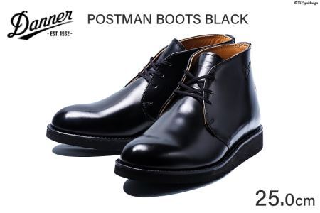 DANNER 紳士靴 ポストマンブーツ ブラック【25.0cm】