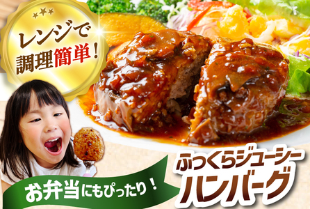 ハンバーグ 50個 総重量3kg ハンバーグ  レンジ 簡単調理 惣菜