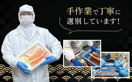 冷凍ボイルタラバ蟹（サイドカット） TMN013 / ふるさと納税 たらばがに たらばガニ タラバガニ タラバ蟹 冷凍蟹 冷凍かに 冷凍カニ 肩 たらば タラバ スクーナー 千葉県 富里市