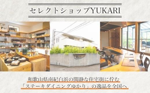 和歌山県の蜂蜜を使用した生キャラメル5個セット