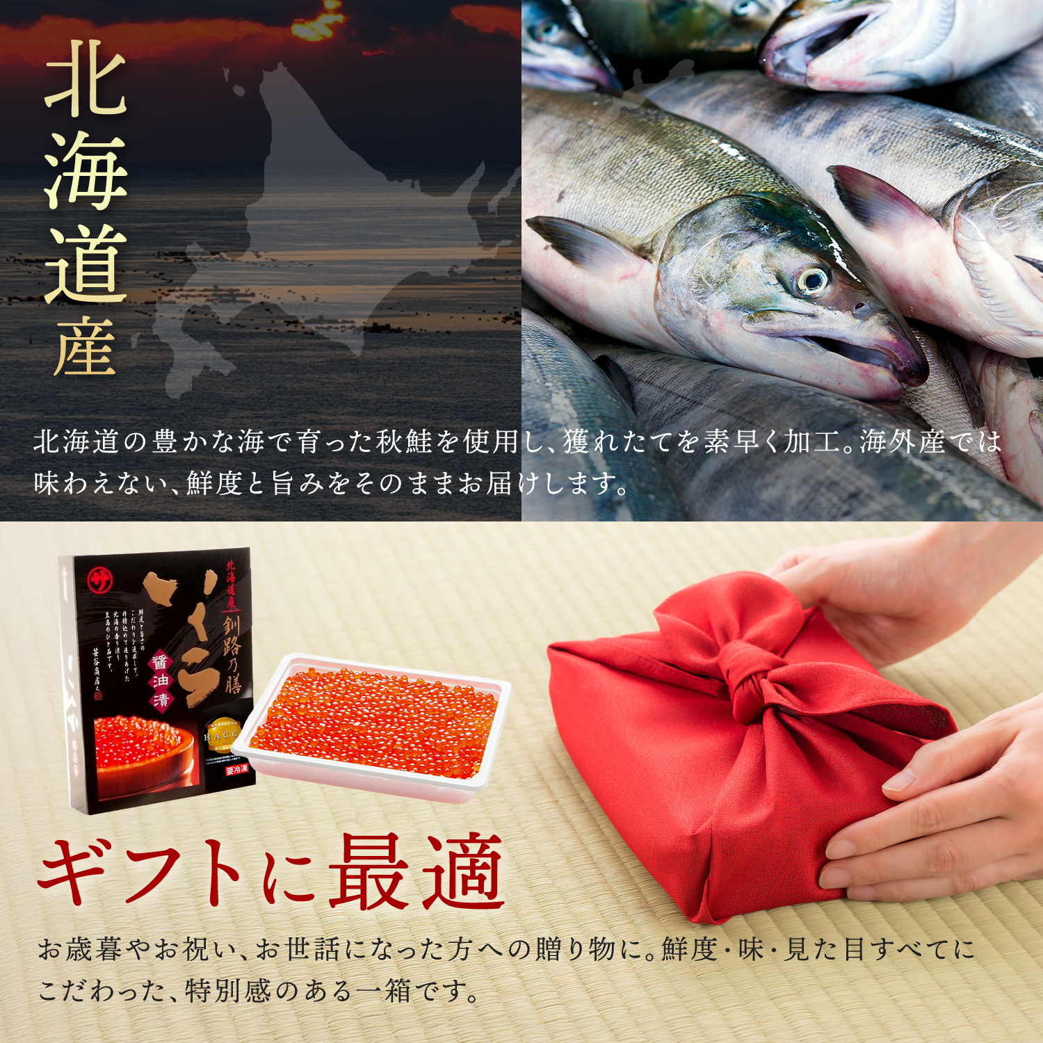 北海道産 いくら醤油漬け 500g & 銀だら味噌漬け 3切 ×2セット | 国産イクラ 天然 サーモン 鮭卵 小分け 北海道 釧路町 釧路超 特産品_イメージ5
