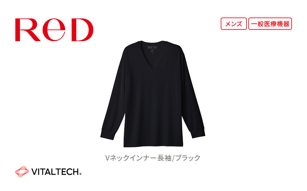【男性用 Mサイズ ブラック】ReDリカバリーウェア Vネックインナー長袖 疲労回復 血行促進 一般医療機器 バイタルテック