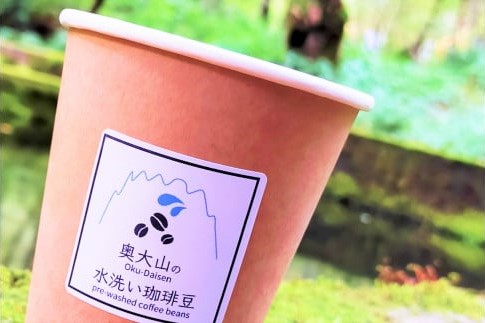 【ANA限定】グアテマラ185g×1(豆) 中煎り コーヒー 奥大山の水洗い珈琲 1073