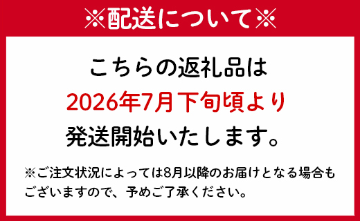 【2026年発送】【先行受付】徳之島 天城町産 完全無加温 完熟 マンゴー 家庭用 1kg