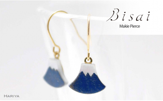 【ギフトにもおすすめ】ピアス Fuji (青) F6P-0793