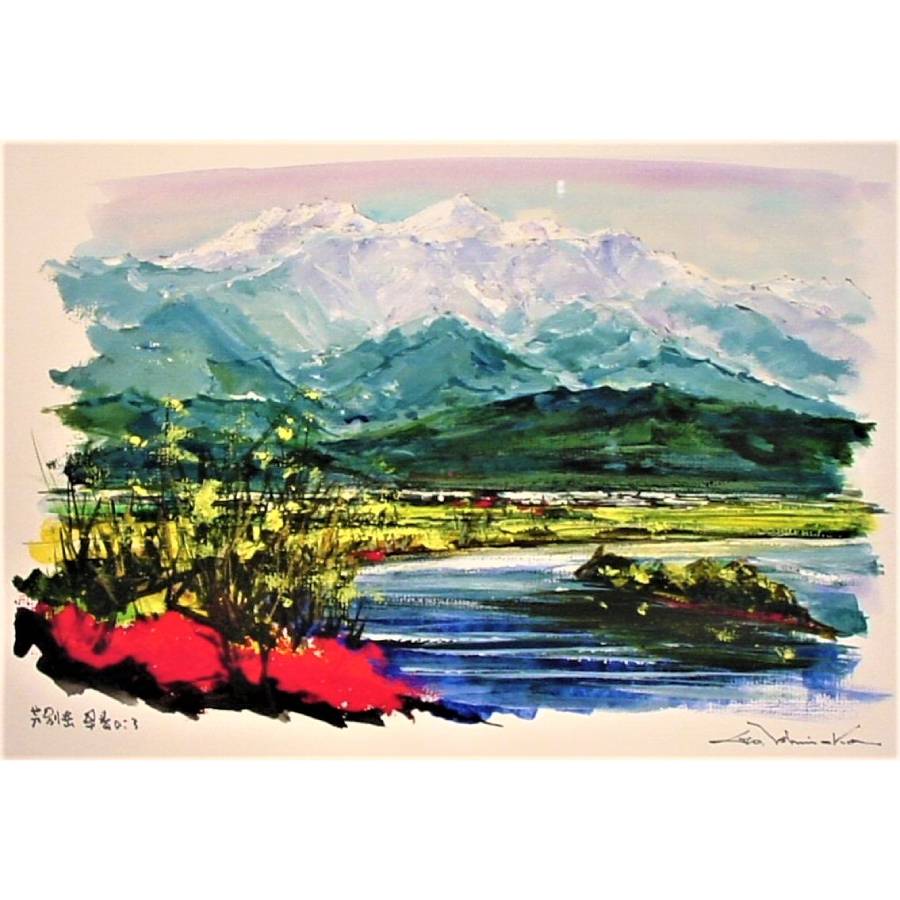 洋画家 石岡剛の描くアクリル画　～芦別岳の春～