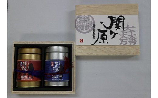 
戦国武将武将詰め合わせ 関ケ原
