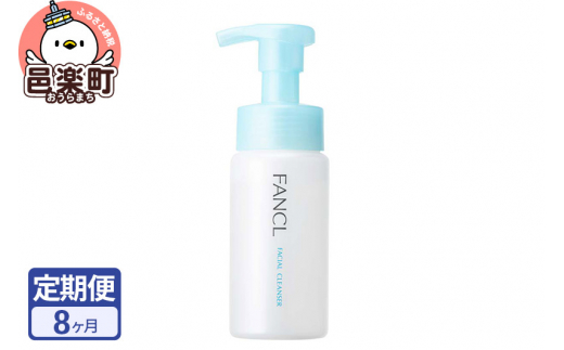 《定期便8ヶ月》ファンケル ピュアモイスト 泡洗顔料 150ml お届け周期調整可能 隔月に調整OK [ファンケル ふぁんける FANCL 美容 洗顔 化粧品 無添加 洗顔フォーム 洗顔料 毛穴 スキンケア ヒアルロン酸 コスメ アミノ酸]