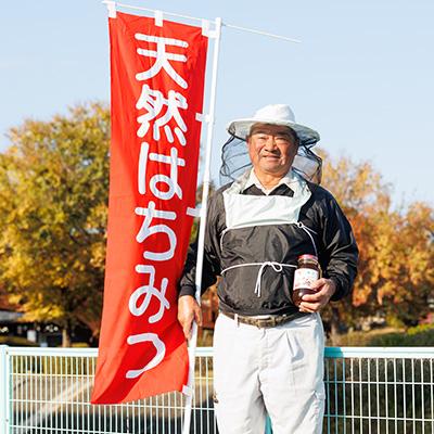 ふるさと納税 藍住町 徳島県藍住町産純粋はちみつ　1000g(箱入り) |  | 03