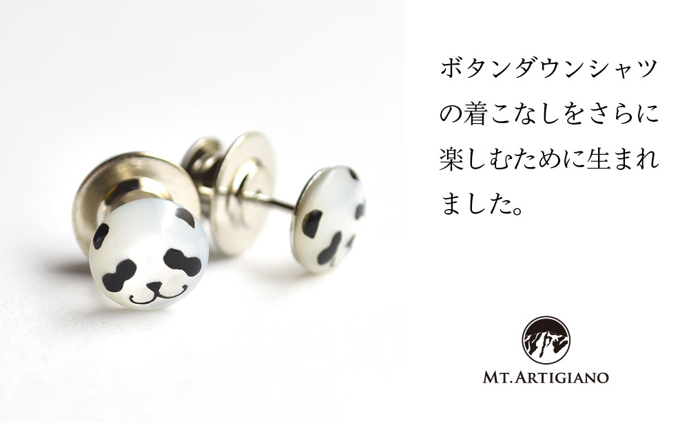 ボタンダウンピアス animal パンダ F6P-0384