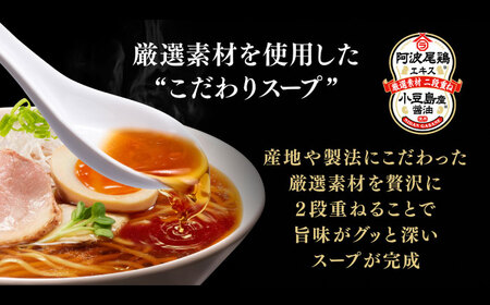 日清ラ王 醤油 3食パック×9個 / カップ麺 カップラーメン ラーメン 備蓄 保存食 インスタント まとめ買い / 栗東市 / 日清食品株式会社[BIBI021]