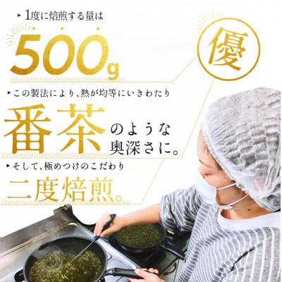 ふるさと納税 八幡浜市 【2025年3月下旬発送】＼毎朝スルッと♪/ひめ桑茶30個入×2袋 【E61-4】 |  | 02