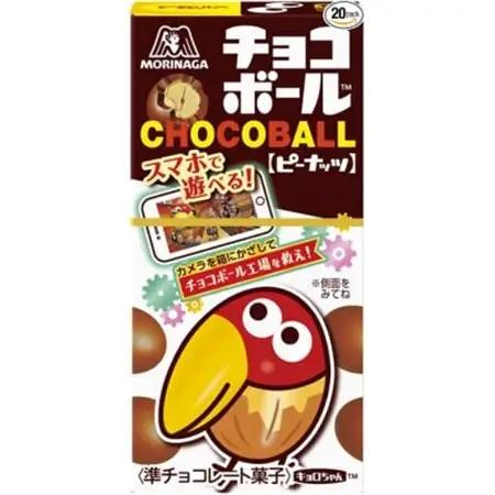 【ピーナッツ5個入り】チョコボール【配送不可地域：離島】【1516072】