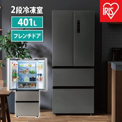 ふるさと納税 角田市 冷凍冷蔵庫 401LIRSN-40A-Sシルバー