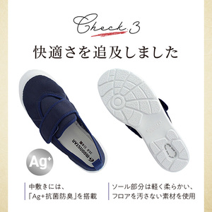 MS大人の上履き01 ラベンダー_大人の上履き 靴 室内 シューズ 履きやすい 入院 軽い運動 リハビリ デイサービス 室内作業 軽量 簡単 洗える 施設 室内履き Ag+ 抗菌 防臭 ムーンスター 