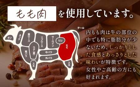 ローストビーフ 低温真空調理 計約500g （ソースなし） 牛肉 もも肉 真空熟成 冷凍