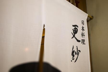 長崎県産天然真鯛の鯛めし　2合用