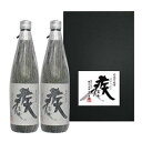 【ふるさと納税】☆本格　芋焼酎　疾富士　720ml2本　　富士山天然水を本場で仕込んだ本格芋焼酎【1396649】