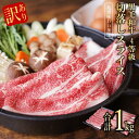 【ふるさと納税】【訳あり】黒毛和牛 4等級 切り落とし スライス 1kg（500g×2）すき焼き しゃぶしゃぶ【丸善味わい加工】