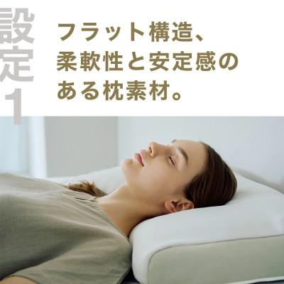 ふるさと納税 我孫子市 寝返りを重視する人向け枕 THE PILLOW Preset 05 Negaeri |  | 01