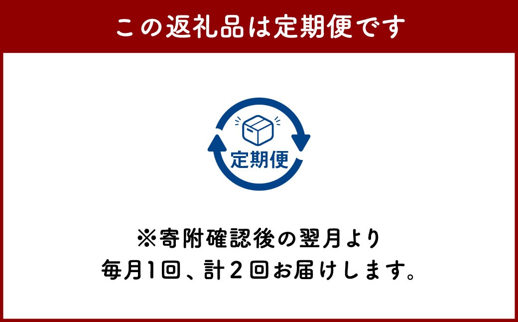 【 定期1ヶ月毎2回 】 北海道産 特別栽培米ななつぼし （ 玄米 ） 5kg