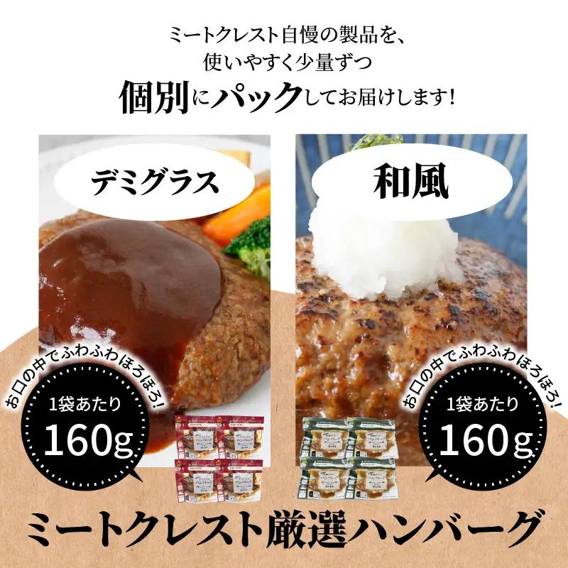 【父の日ギフト】 ミートクレスト厳選 バラエティ5種詰め合わせ 約1.8kg ≪6月21日お届け≫ A05063-C